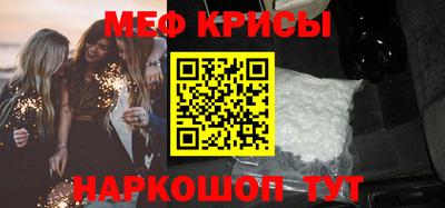 прущая мука Бугуруслан
