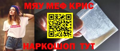 мет Будённовск