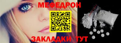 прущая мука Бугуруслан