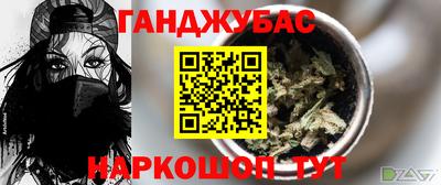 прущая мука Бугуруслан