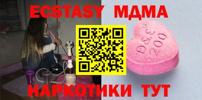 мет Будённовск