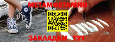 мет Будённовск