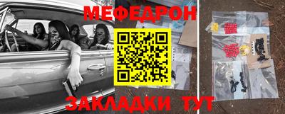мет Будённовск