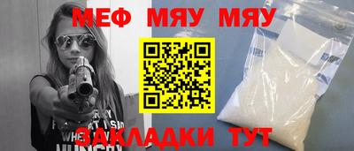 мет Будённовск