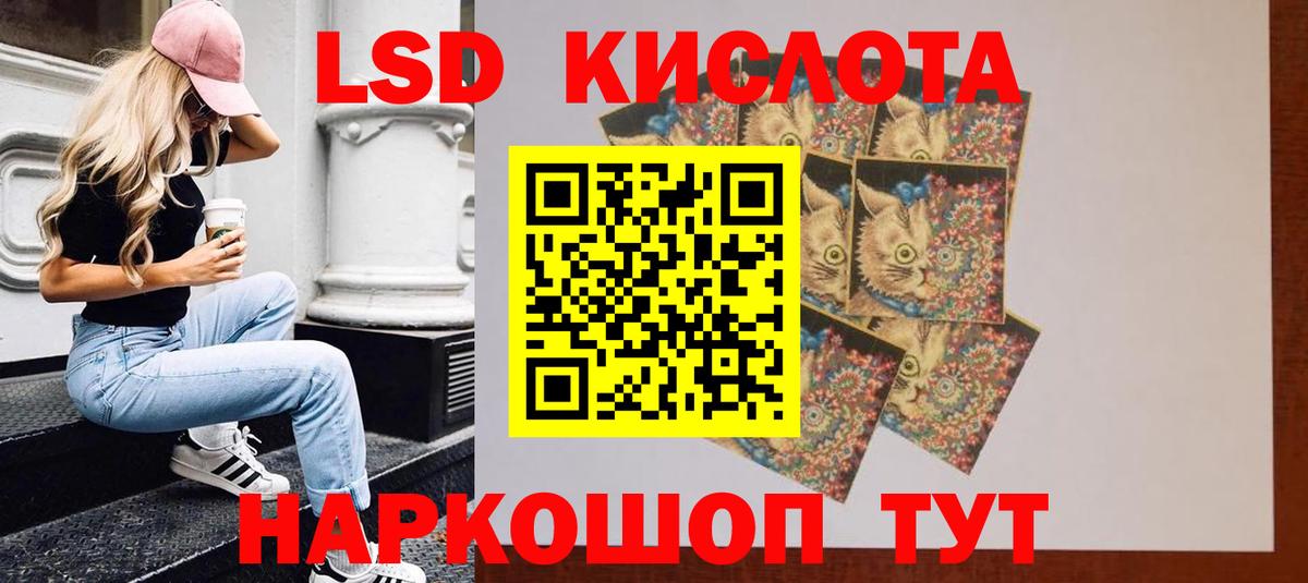 Лсд 25 экстази  omg маркетплейс  Вход с VPN  Мичуринск  ЛСД экстази кислота  Лсд 25 экстази ecstasy 