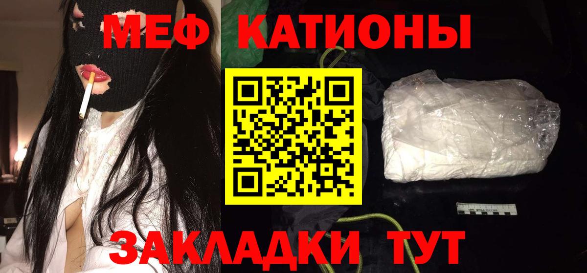 Меф VHQ  блэк спрут маркетплейс  МЯУ-МЯУ  Мичуринск  Вход с VPN 