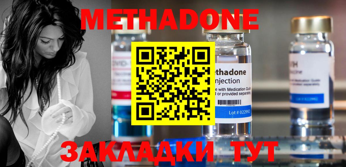 Мичуринск  darknet клад  Вход с VPN  МЕТАДОН мёд  mega маркетплейс 