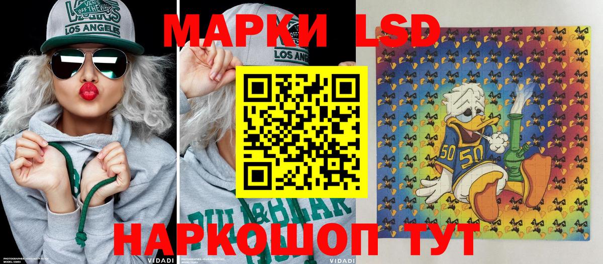 Марки 25I-NBOMe 1,8мг Мичуринск