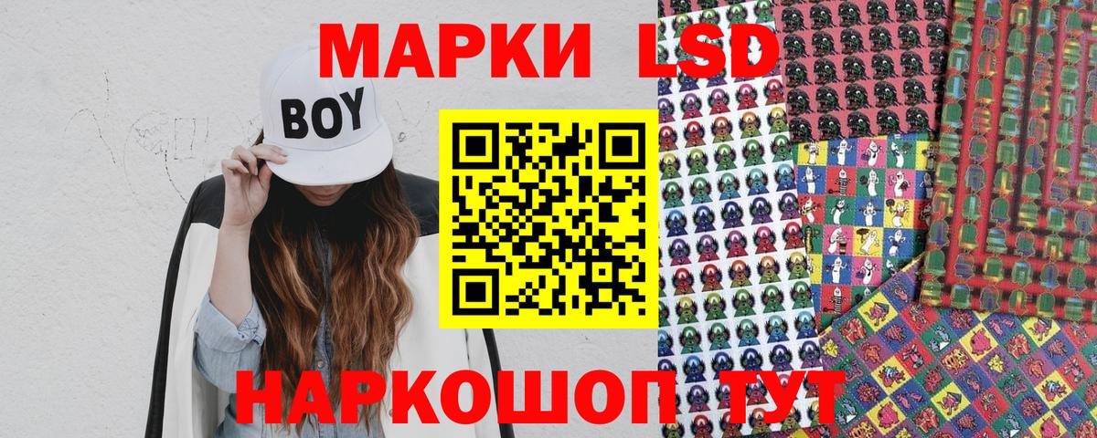 Марки N-bome  Вход с VPN  Мичуринск  Наркотические марки 1,5мг 