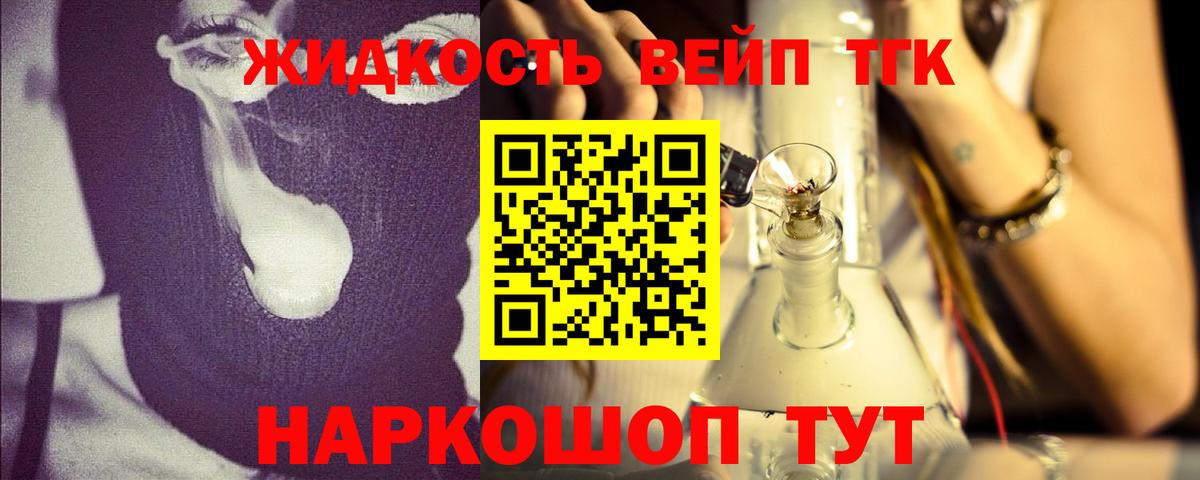 купить наркотик  Вход с VPN  ТГК THC oil  Мичуринск  Дистиллят ТГК концентрат 
