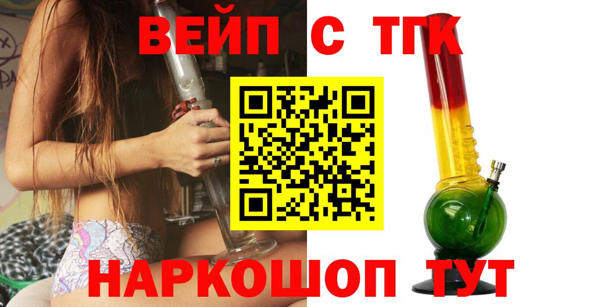 Дистиллят ТГК Wax Мичуринск
